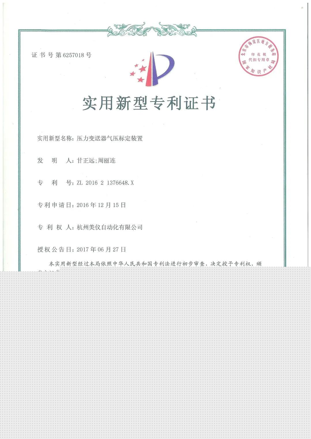 剛才！伊美壓力變送器銷售突破300，000臺！